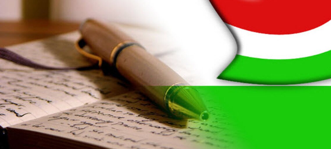 A Magyar Nyelv Napja